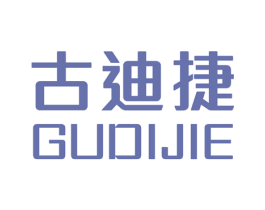 古迪捷 商标图样