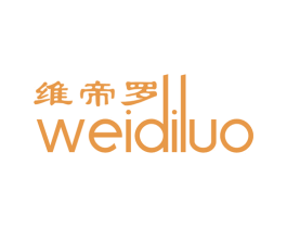 维帝罗 商标图样