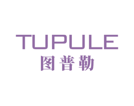 图普勒 商标图样