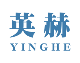 英赫 商标图样