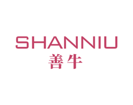 善牛 商标图样
