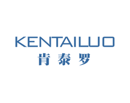 肯泰罗 商标图样