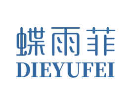 蝶雨菲 商标图样