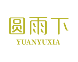 圆雨下 商标图样