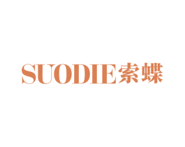 索蝶 商标图样