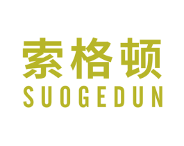 索格顿 商标图样