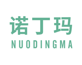 诺丁玛 商标图样