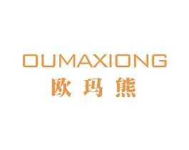 欧玛熊 商标图样