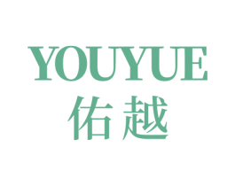 佑越 商标图样