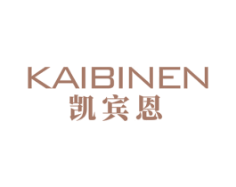 凯宾恩 商标图样