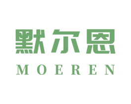 默尔恩 商标图样
