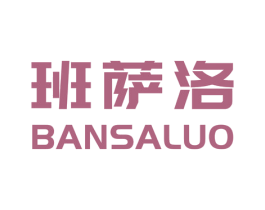 班萨洛 商标图样