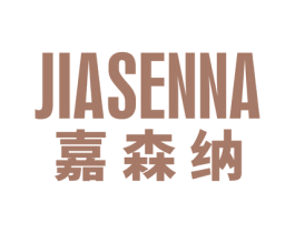 嘉森纳 商标图样