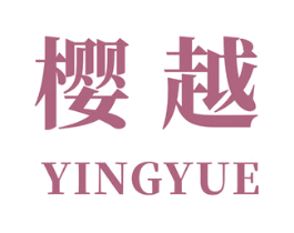 樱越 商标图样