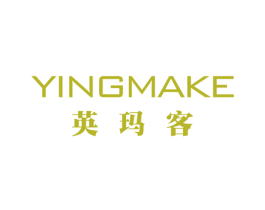 英玛客 商标图样
