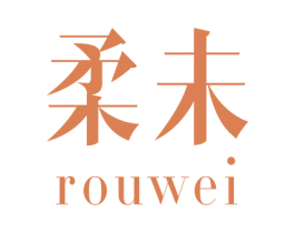 柔未 商标图样