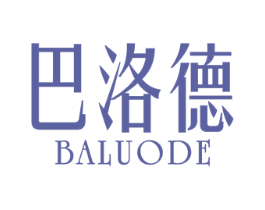 巴洛德 商标图样