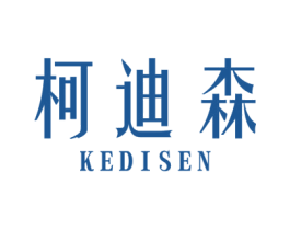柯迪森 商标图样