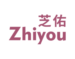 芝佑 商标图样