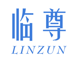 临尊 商标图样