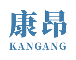 康昂 商标图样