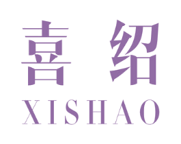 喜绍 商标图样
