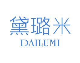 黛璐米 商标图样