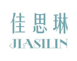 佳思琳 商标图样