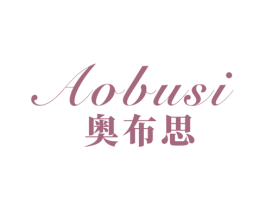 奥布思 商标图样