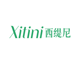 西缇尼 商标图样
