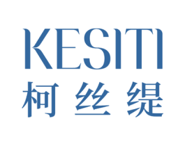 柯丝缇 商标图样