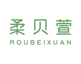柔贝萱 商标图样