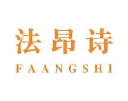 法昂诗 商标图样