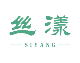 丝漾 商标图样