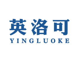 英洛可 商标图样