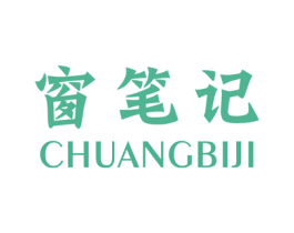 窗笔记 商标图样