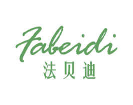 法贝迪 商标图样