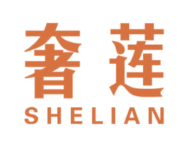 奢莲 商标图样