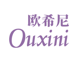 欧希尼 商标图样