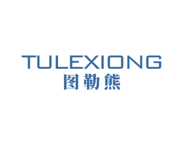 图勒熊 商标图样