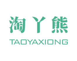 淘丫熊 商标图样