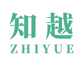 知越 商标图样