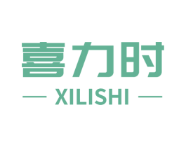 喜力时 商标图样