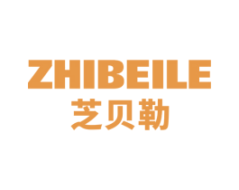 芝贝勒 商标图样