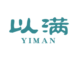 以满 商标图样