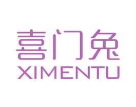 喜门兔 商标图样