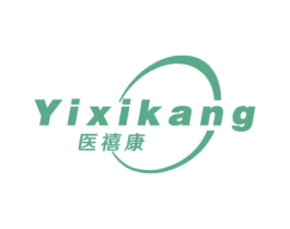 医禧康 商标图样