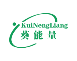 葵能量 商标图样