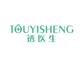透医生 商标图样