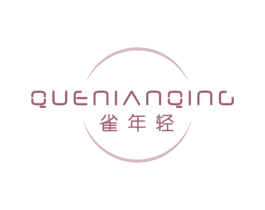 雀年轻 商标图样